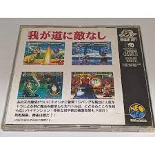 Hudson Soft 1995 Tengai Makyo Shinden Neo Geo CD Japanese Retro Game Used Japan - Picture 5 of 12