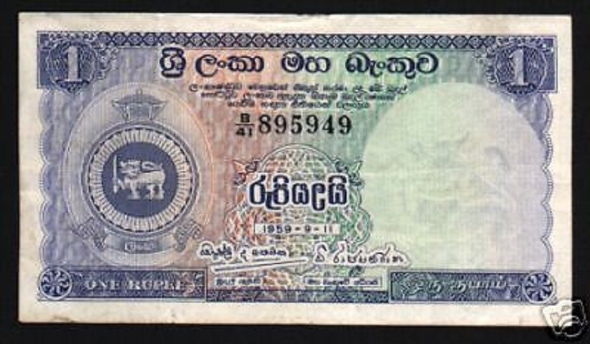 CEYLON 1 RUPEE P56 1959 LION STAIRWAY RARE DATE AU SRI LANKA