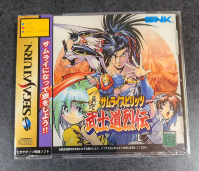 Shinsetsu Samurai Spirits : Bushidou Retsuden (Import Japonais) - NGCD Shinsetsu Samurai Spirits : Bushidou Retsuden (Import Japonais) - NGCD