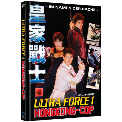 Mediabook ULTRA FORCE 1 Michelle Yeoh HONGKONG COP Royal Warriors Blu-Ray DVD -A
