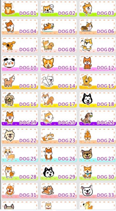 Name A Japanese Dog 45 JAPANESE PUPPY DOG CUTE PERSONALISED NAME