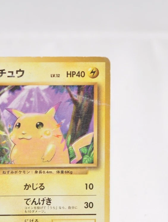 Pokemon card TCG Pikachu No.025 No Rarity Symbol Old Back Base Set Japanese HP - Image 4 of 4