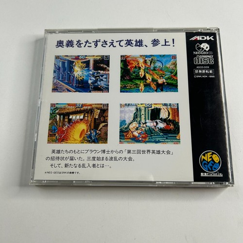 World Heroes Perfect (SNK Neo Geo CD, 1995 NTSC-J) Tested & Working W/Spine - Bild 2 von 7