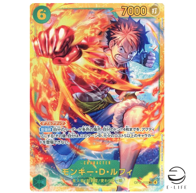 Monkey D. Luffy OP13-118 SEC Carrying on His Will ONE PIECE Card