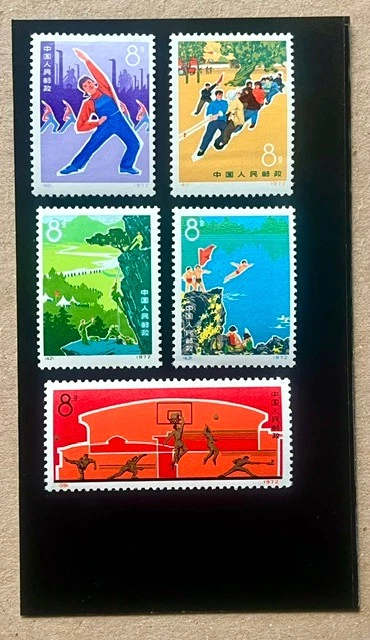 1971-1980 Year of Issue Chinese Stamps for sale | eBay