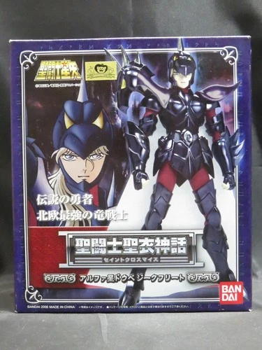 Saint Seiya Myth Cloth Asgard/God Warrior : Alpha Dubhe Siegfried (for ages 13+)