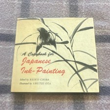 Tuttle Japanese Ink Painting Copybook Hardcover Animals  Birds Printed in Japan