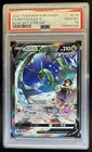 2021 Pokemon Korean Rayquaza Full Art Slue Sky Stream #076 PSA 10 GEM MINT