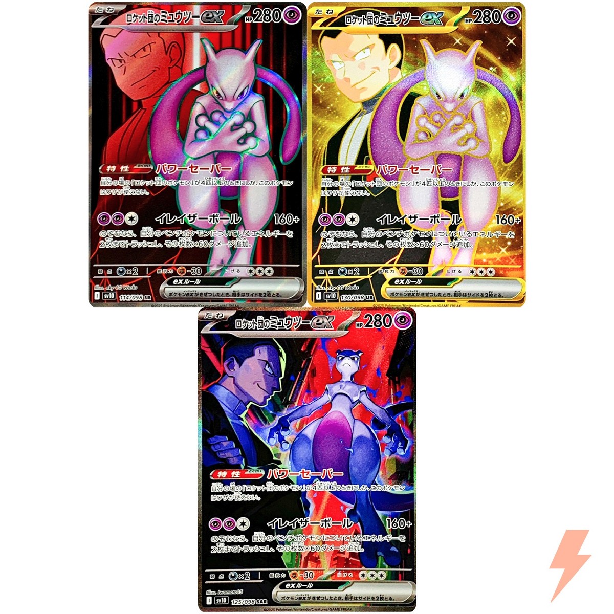 Team Rocket's Mewtwo SR SAR UR Set 114-130/098 SV10 Pokemon