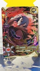 Naruto Kayou NR-Bp-012 for sale | eBay