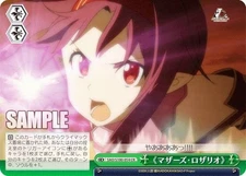 Weiss Schwarz SAO/S100-054 "Mothers Rosary" (CR Climax Rare) Booster Pack Anime