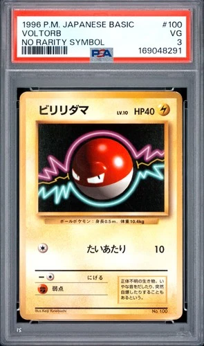 Voltorb PSA 3