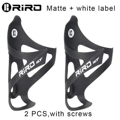 20G Voll Kohlefaser Fahrrad Trinkflaschenhalter 2 Stück Ultraleicht MTB Rennrad Un