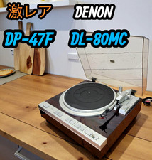 Denon DP-47F Automatic Direct Drive Turntable Player w/ Rare DL-80MC Cartridge