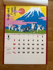 Preços baixos em Calendário Japonês Indiana Calendários