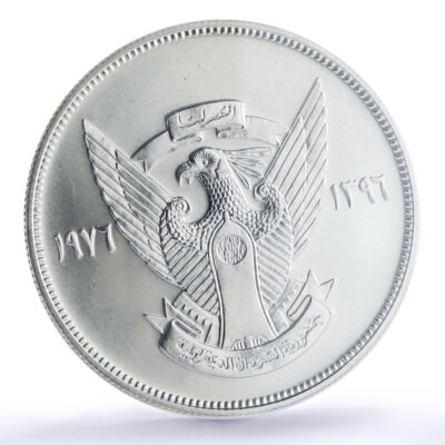『PCGS AU55』コロンビア50センタボ銀貨（1874年） PCGS AU55』コロンビア50センタボ銀貨（1874年）