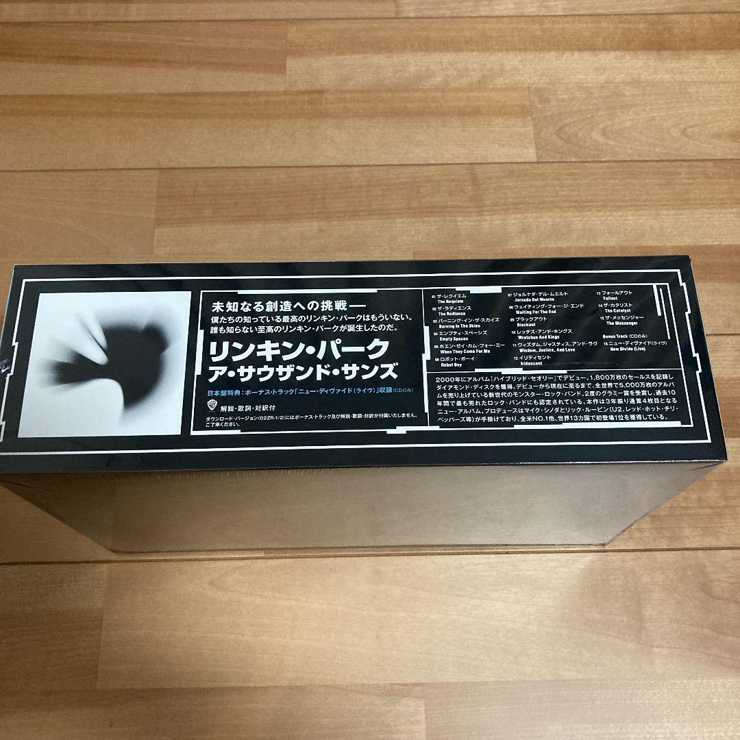 Linkin Park Thousand Suns 30th Limited GUNDAM Plastic Model Figure