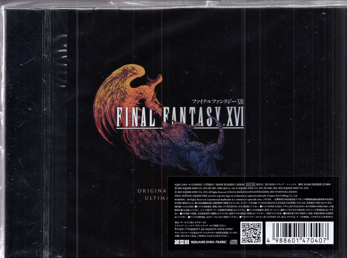 FINAL FANTASY XVI Original Soundtrack CDs Ultimate Edition 8