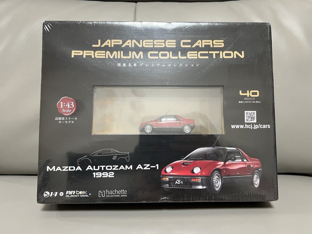 W785 新品 hachette MAZDA AUTOZAM AZ-1 1992 W785 新品 hachette MAZDA AUTOZAM AZ-1 1992 - メルカリ
