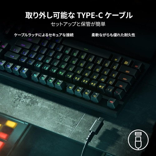 Razer RZ03-03941000-R3J1 Gaming Keyboard HUNTSMAN V2 TENKEYLESS JP LINEAR NEW - 第 6/8 張圖片
