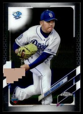 2021 Topps Chrome NPB Shota Fukushima #43 RC Chunichi Dragons