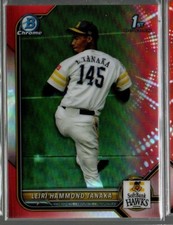 Leiri Hammond Tanaka 2022 Bowman Chrome NPB Red 1st Refractor /5 SOFTBANK HAWKS