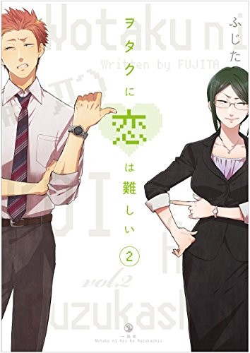 Wotakoi: Love Is Hard for Otaku 2 by Fujita (Paperback Book) - Image 4