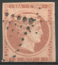 GRECIA GRANDES CABEZAS HERMES 1861 Provitional Atenas impresión 2 lepta USADAS