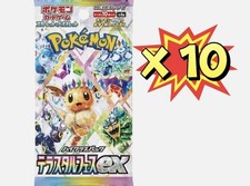 japanese terastal festival booster box and secret rares are what define a High Class Pack set Pokemon Terastal Festival ex Booster