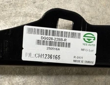 YesAuto DG028-228B-R 250516A thumbnail 3