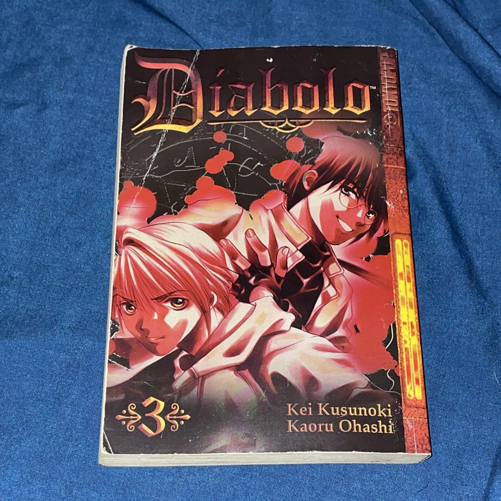 Diablo manga TokyoPop Ken Kusonoki Kaoru Ohashi 3 – Ovalery SVG