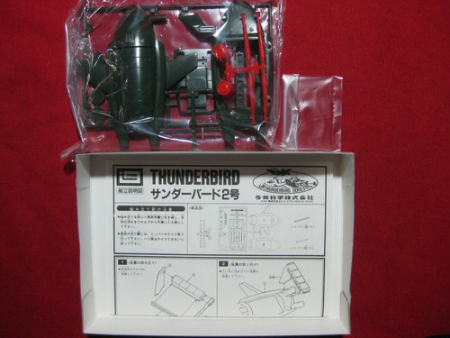 Thunderbirds TB-2 Plastic Mini Model Kit Japan Gerry Anderson Thunderbird 2 UFO - Picture 2 of 2