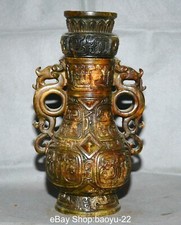 Chinese Carved Celadon Jade/Hardstone Vase with Dragon Handles and Two Elephant Figurines, 6in — listing 6