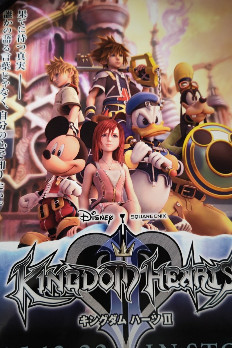 Rare Official Promo Poster Kingdom Hearts 2 Ⅱ Size B2 SQUARE ENIX