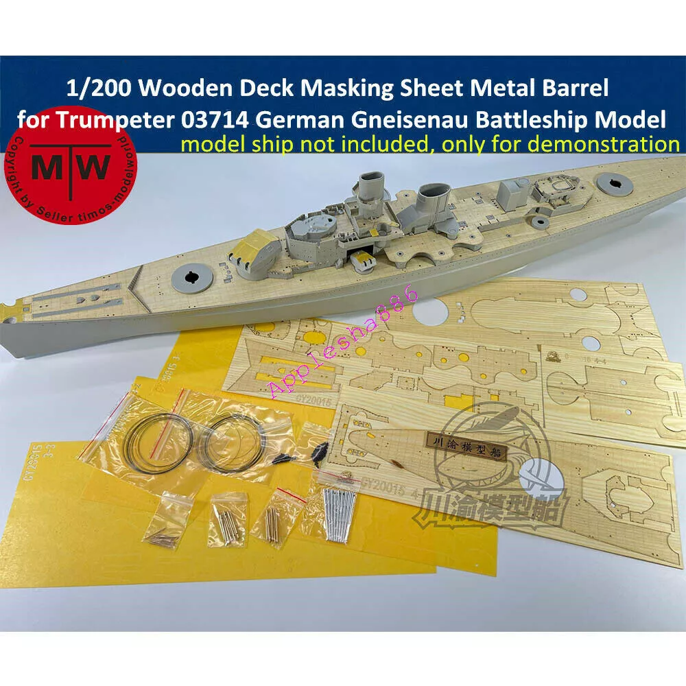 Trumpeter models deals