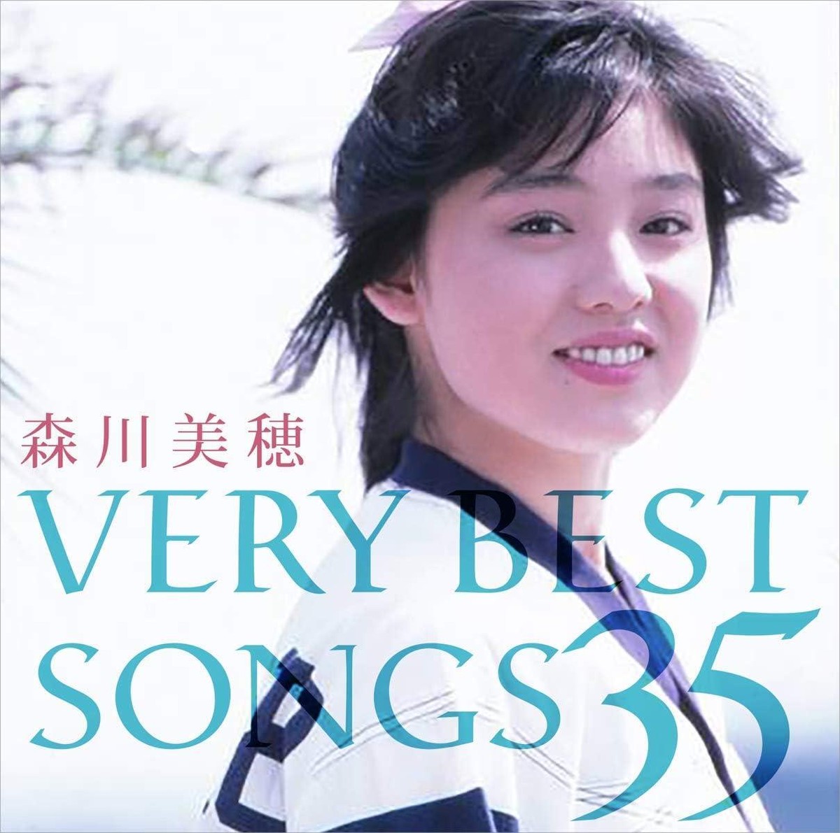 CD Miho Morikawa Very Best Songs 35 Japan Music Nadia: The