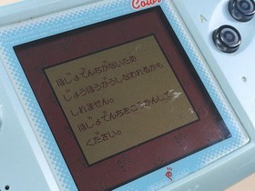 Neo Geo NeoGeo Pocket Color Console Operation Confirmed