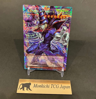 Dark Magician, the Pharaoh's Servant LOCH-JP001 Prismatic Over Frame NM Japanese
