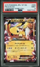 Pikachu EX 008/027 CP2: Legendary Shine Collection Holo (Japanese