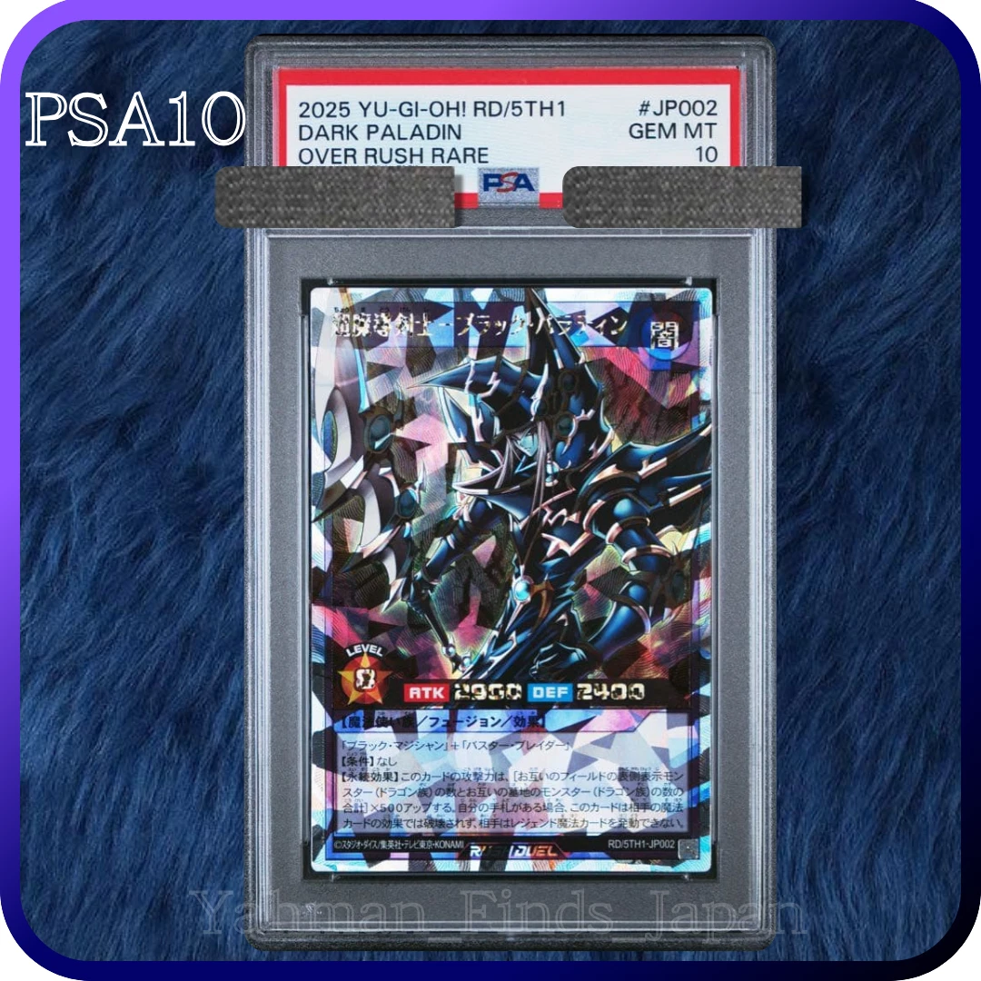 Темный Паладин Ю-Ги-О! TCG Индивидуальные Торговые Карточные игры