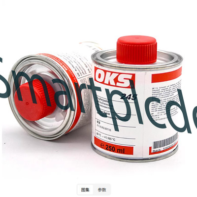 1PCS NEW Germany OKS 245 Multi-Silicone Grease 250g