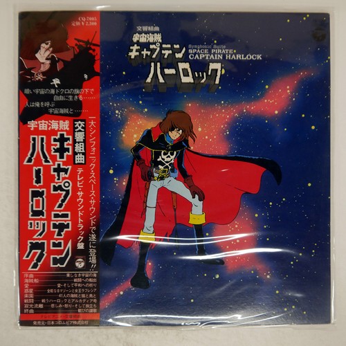 OST SYMPHONIC SUITE COLUMBIA CQ7005 Japan VINYL LP