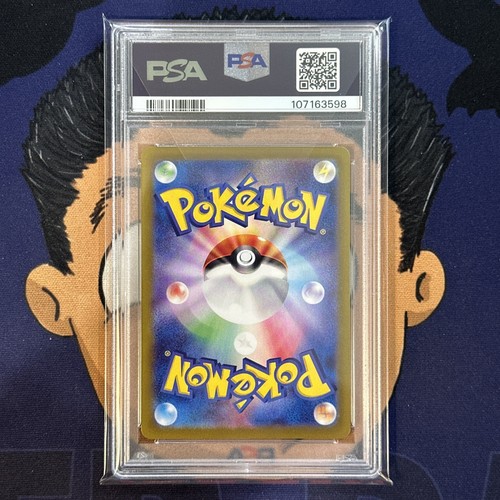 💎PSA 10 GEM MINT 2024 Pokemon Japanese Terastal Festival DURALUDON #112 Reverse - Picture 3 of 3