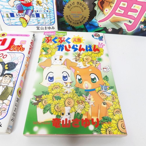 Japanischer Manga Shogakukan Marienkäfer Comics Set 5 Bücher - Bild 11 von 12