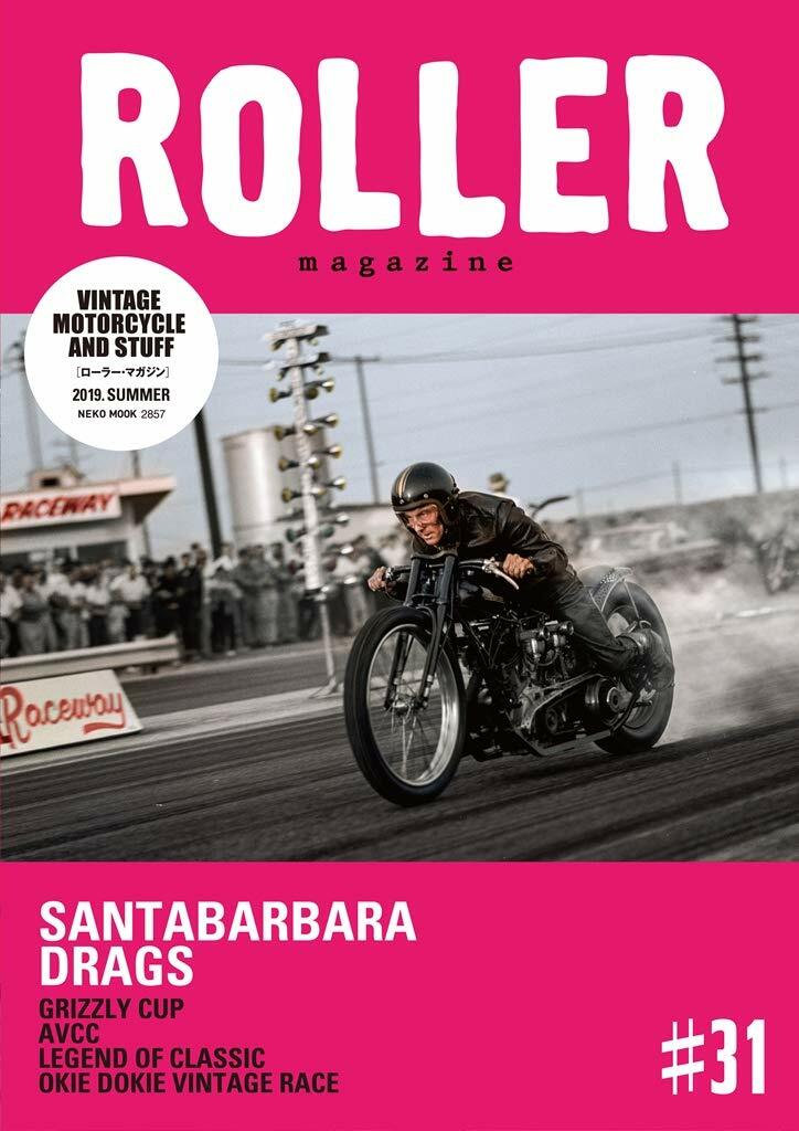 31冊セット ローラーマガジン ROLLER magazine ハーレー ROLLER MAGAZINE vol.31 Japanese book vintage motorcycle stuff