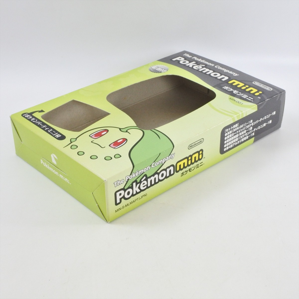 任天堂 - Pokémon mini smoochum purple Nintendo Pokemon mini Smoochum Purple Console Limited