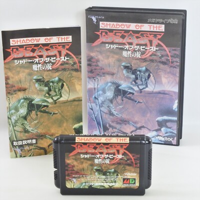 SHADOW OF THE BEAST Mega Drive Sega 2365 md