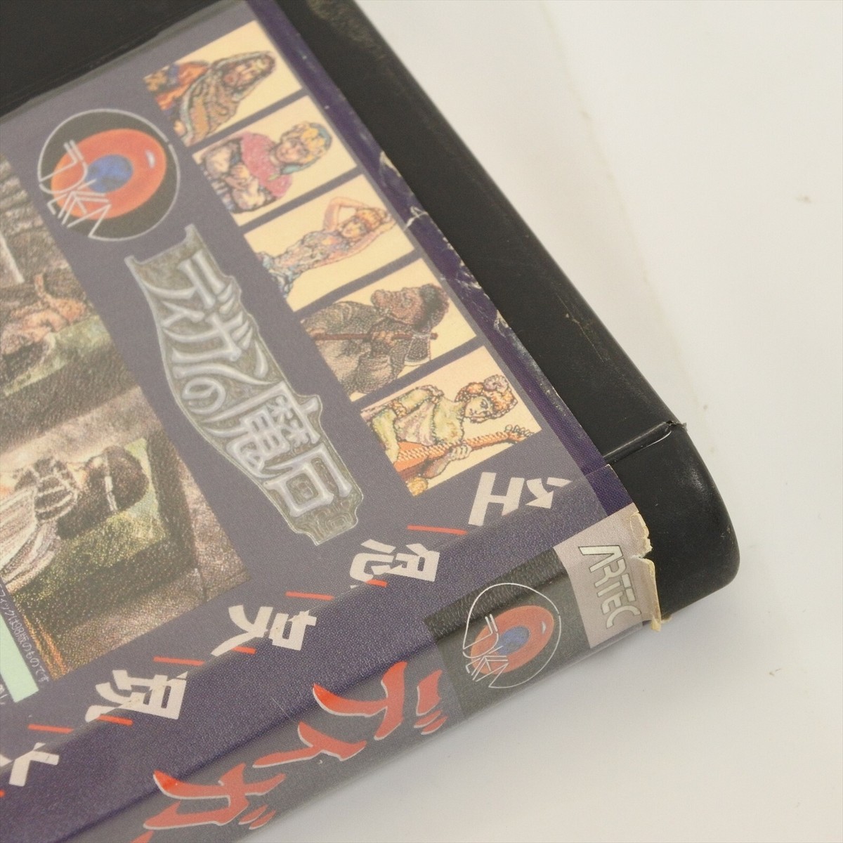 MSX2 ディガンの魔石 3.5インチ2DD版 MSX2 ディガンの魔石 3.5インチ2DD版 MSX2 ディガンの魔石 3.5インチ