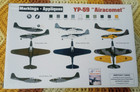 1/48 Hobbycraft YP-59 "Airacomet" model kit # HC1438 — photo 3