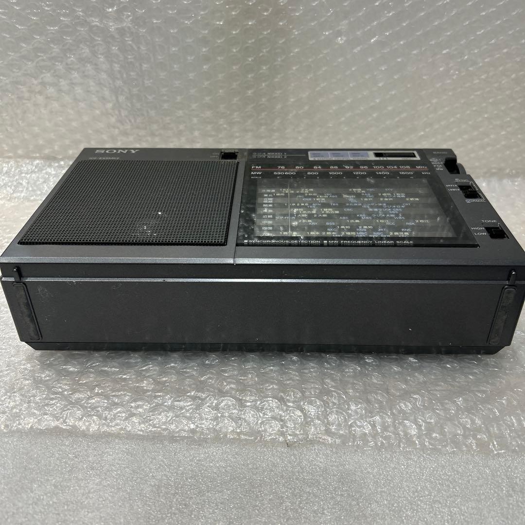 Sony ICF-EX5MK2 FM/AM Portable Radio for sale online | eBay